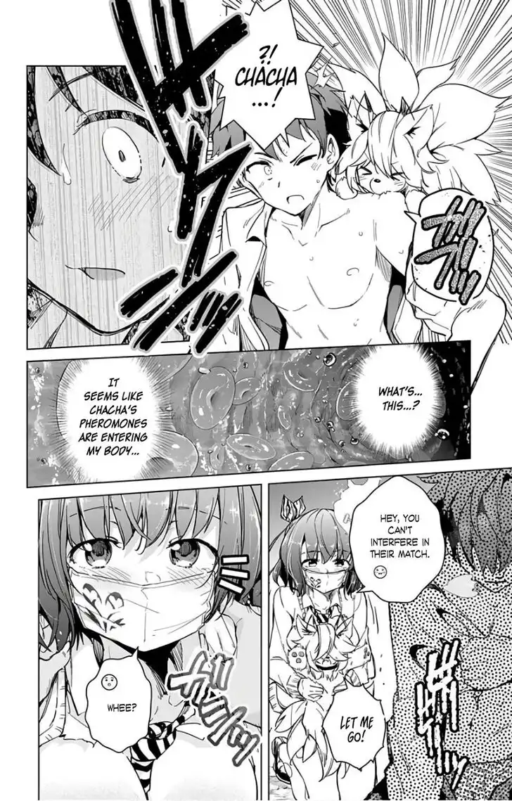 Dokyuu Hentai HxEros Chapter 15 22